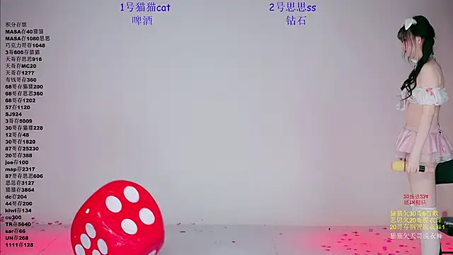 XG-002's Webcam Show