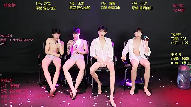 WildBoys-001's Webcam Show