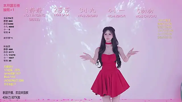 TY-002 在線直播表演