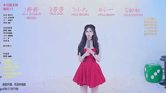 TY-002 即時 XXX 聊天