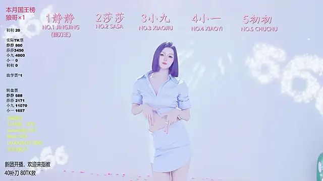 TY-002 live XXX chat