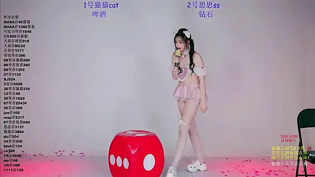 Chat XXX Live XG-002