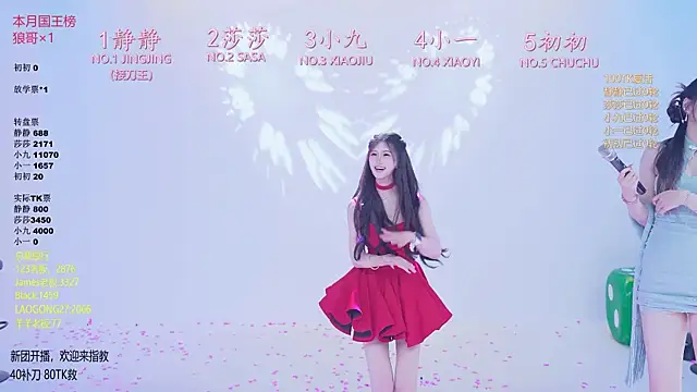 TY-002 现场XXX聊天