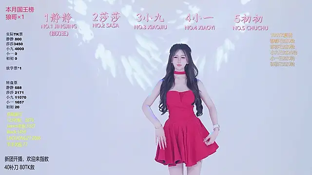 TY-002 即時 XXX 聊天