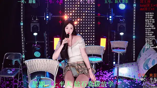 S5-5S5 Live XXX-chat