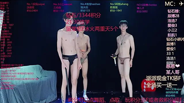 Czat XXX na żywo – MS-818