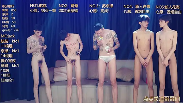 bad-boy9526 Obrolan Langsung XXX