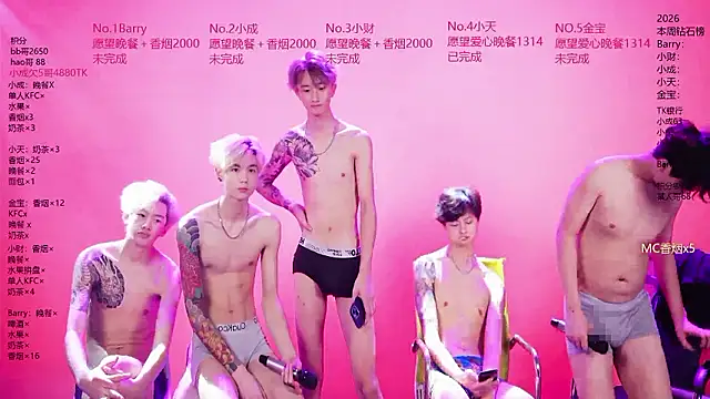 Eagle-five001 Webcam Show