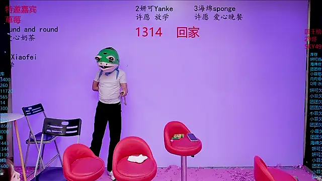 stt0708 웹캠 쇼