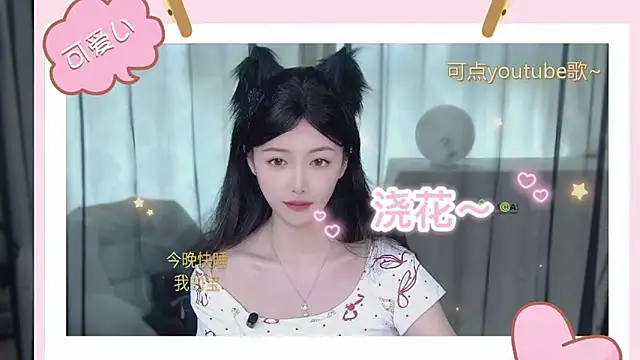 Онлайн чат XXX xinxin-cat