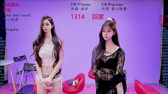 stt0708 网络视讯表演