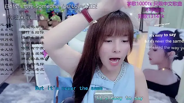 แชท XXX สดของ LazyCat94624
