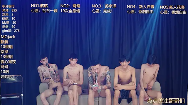 bad-boy9526 라이브 XXX 채팅