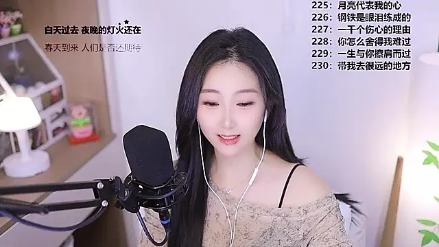 Singer-muzi's Live XXX Chat