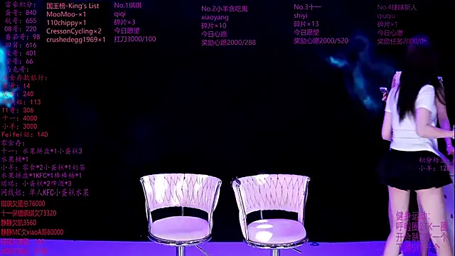 Show webcam de HHH--000