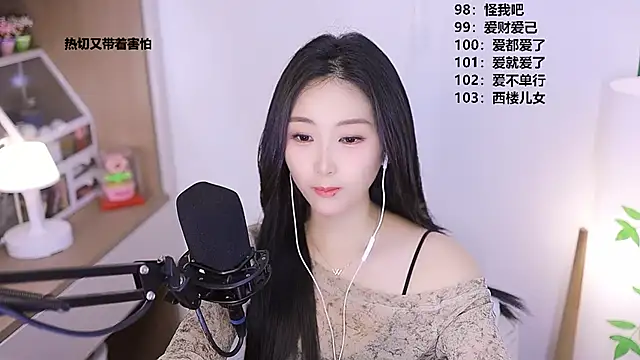 Singer-muzi – Live XXX-chat