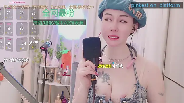 Luck_Lili_ Show Webcam
