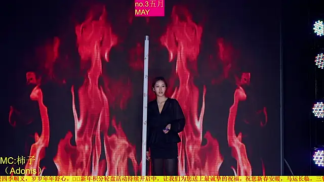 Red-666 Obrolan Langsung XXX