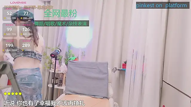 Luck_Lili_ 即時 XXX 聊天