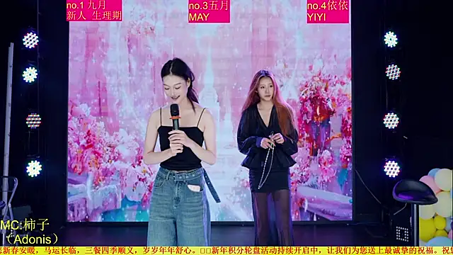 Red-666 라이브 XXX 채팅
