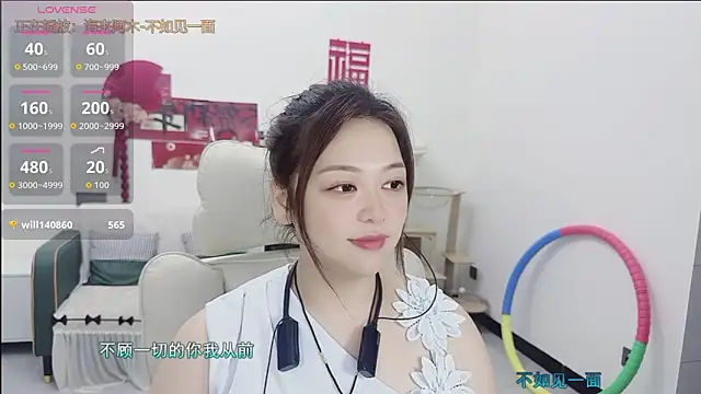 Lcey_66 网络视讯表演