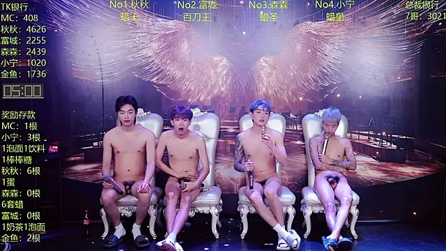 DaXianSheng-001 Webcam-Show