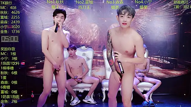 DaXianSheng-001's Webcam Show