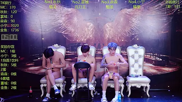DaXianSheng-001 – webcam-show