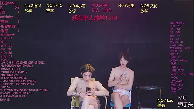 AAA-winner 现场XXX聊天