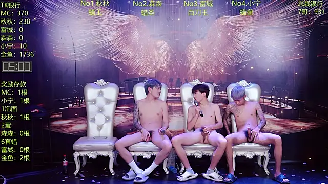 DaXianSheng-001 – webcam-show