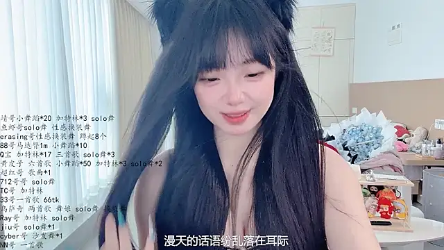 LovelyXiaoYi Adlı Modelin Web Kamerası Şovu