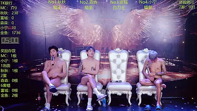 DaXianSheng-001 – webcam-show