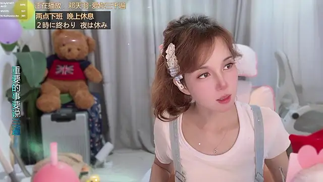 hi-AnAn's Live XXX Chat
