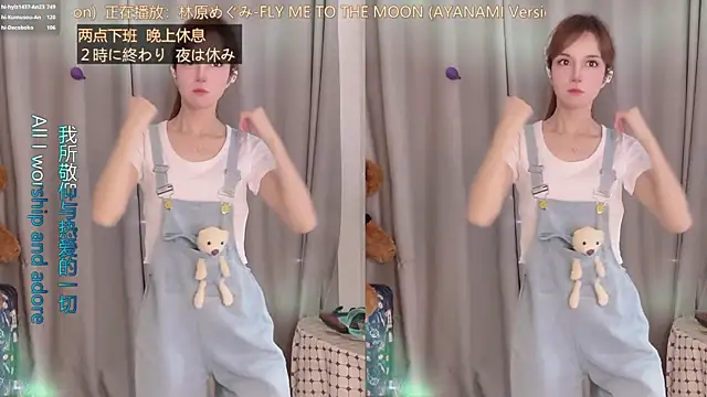 hi-AnAn Chat XXX in diretta