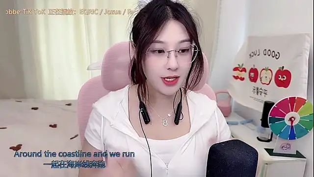 TTtia_ live XXX chat