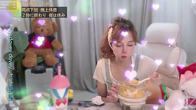 แชท XXX สดของ hi-AnAn