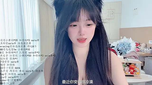 Živý XXX chat LovelyXiaoYi