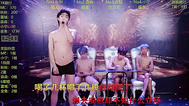 DaXianSheng-001 live XXX chat