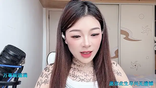 -XiaoLing- Show Webcam