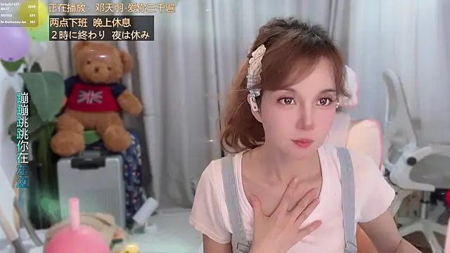 Chat XXX Live hi-AnAn