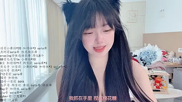 LovelyXiaoYi 웹캠 쇼