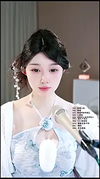 UUsweet 即時 XXX 聊天