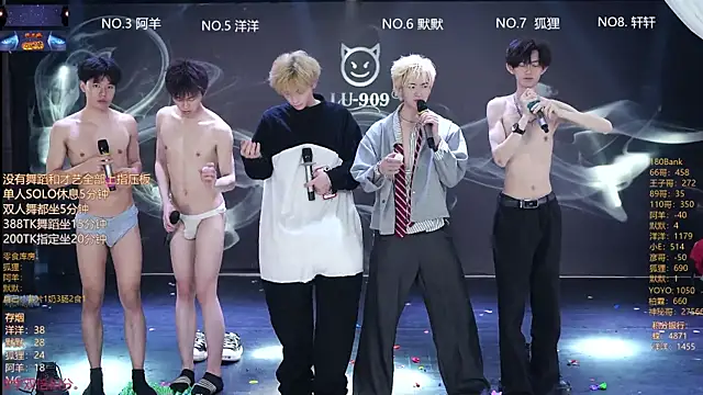 MS-180- 网络视讯表演