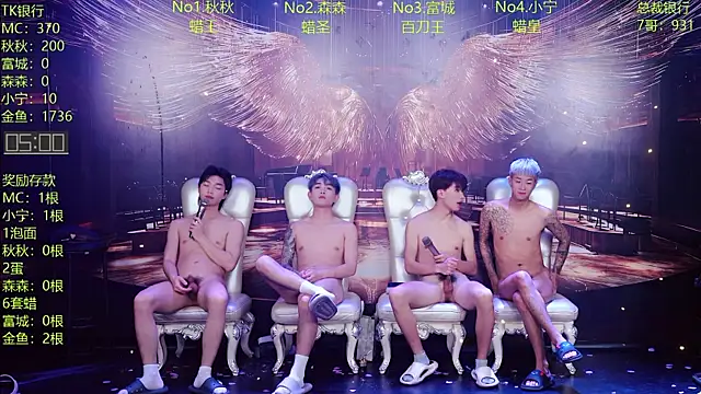 DaXianSheng-001's Webcam Show