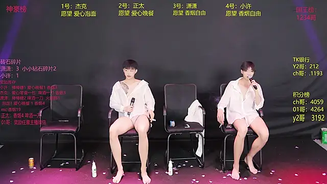 WildBoys-001 Show Webcam