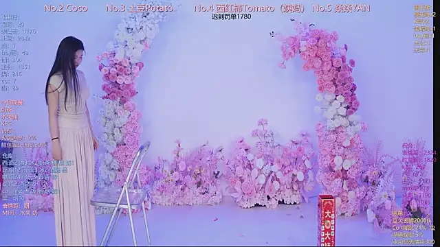 SSF-888 Webcam Show