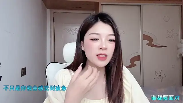 -XiaoLing-n Live XXX chat