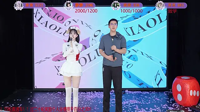 TC-001 即時 XXX 聊天