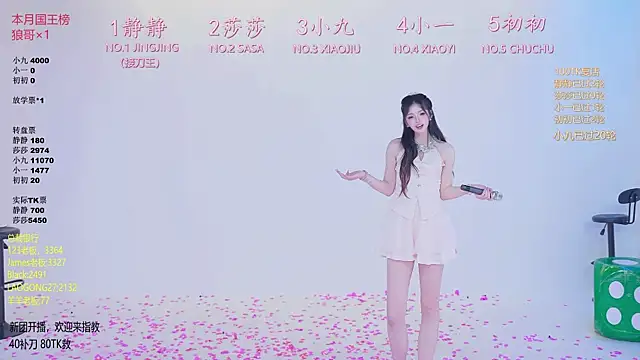 TY-002 即時 XXX 聊天