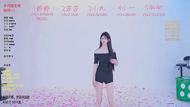 TY-002 웹캠 쇼